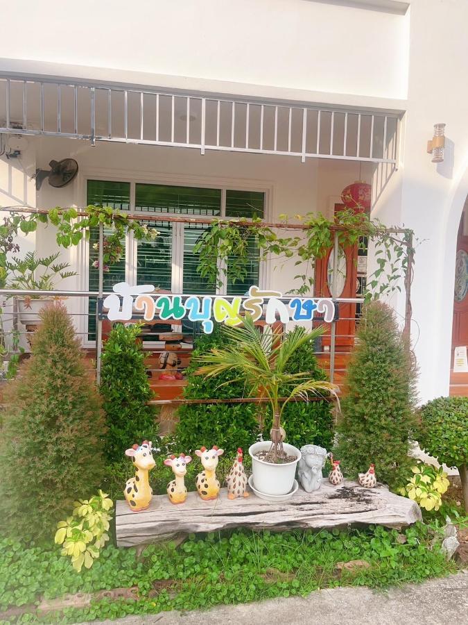 Bunraksa Resort Kamphaeng Phet Bagian luar foto